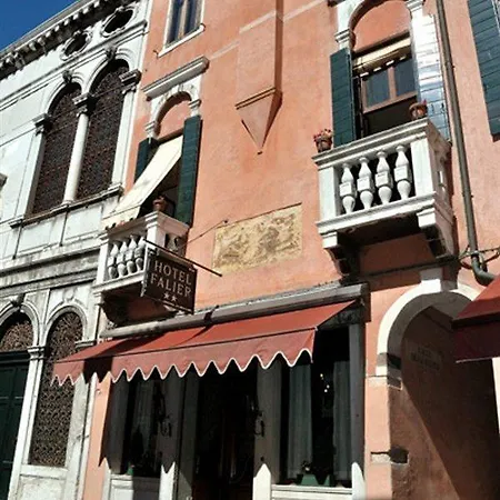 فالير البندقية